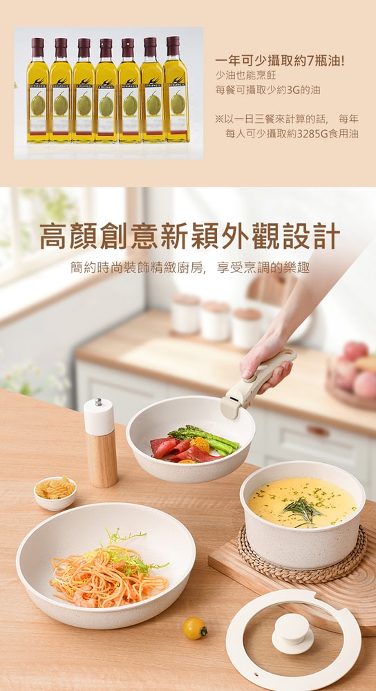 【Shabby Boy】可拆卸麥飯石不沾鍋套裝5件組-3鍋1蓋1把手