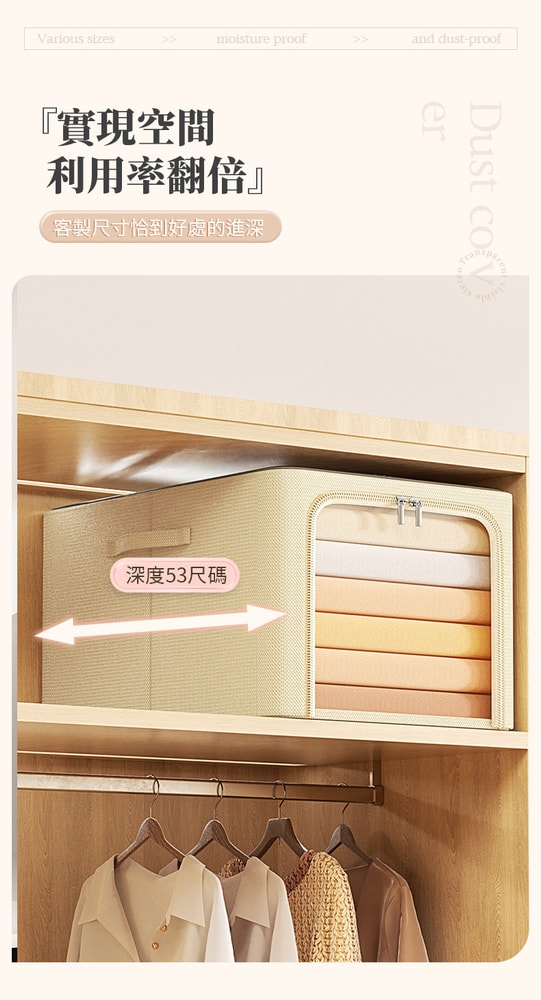 【Shabby Boy】雙窗防潑水牛津布收納箱 53L