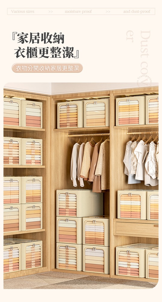 【Shabby Boy】雙窗防潑水牛津布收納箱 53L