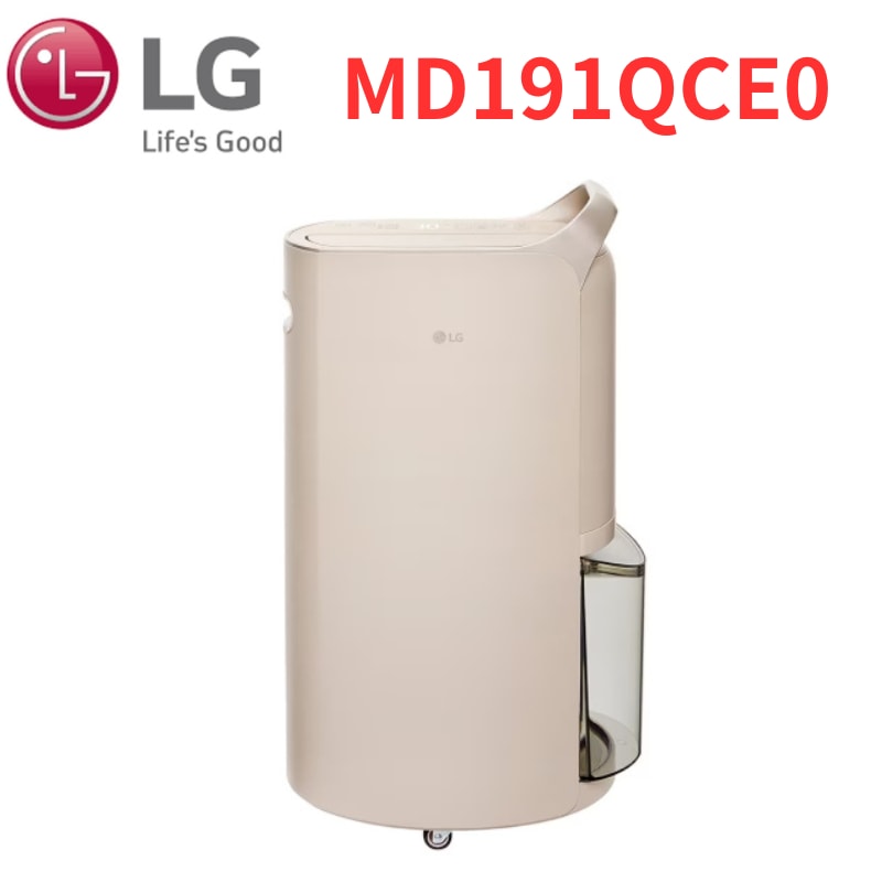 【LG 樂金】MD191QCE0雙變頻除濕機 - 19公升｜Objet Collection®-奶茶棕(純運送)