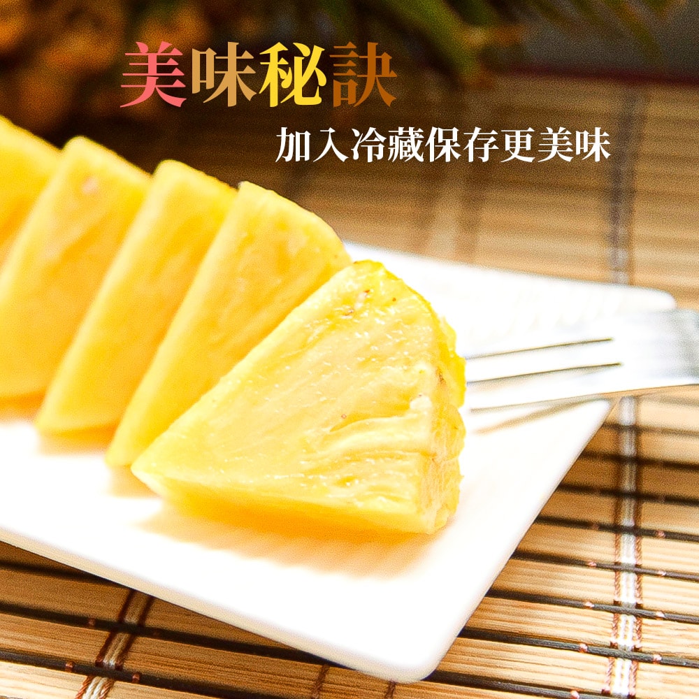 【沁甜果園】屏東金鑽鳳梨5台斤禮盒(2顆/盒)，共1盒-外銷等級-下單後5個工作天出貨