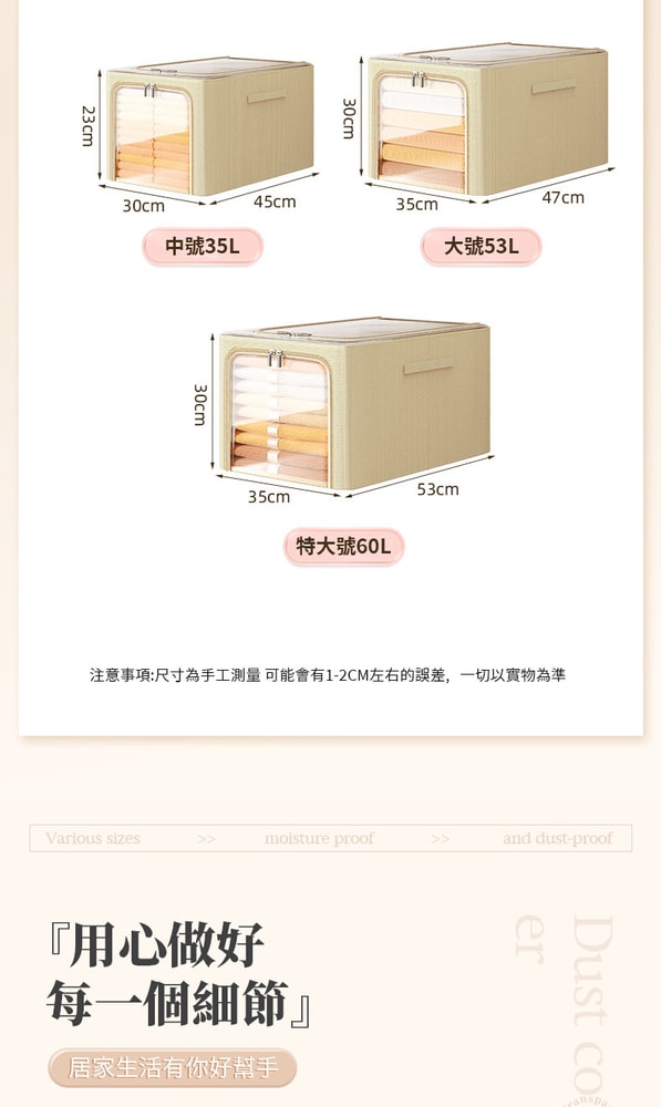 【Shabby Boy】雙窗防潑水牛津布收納箱 53L