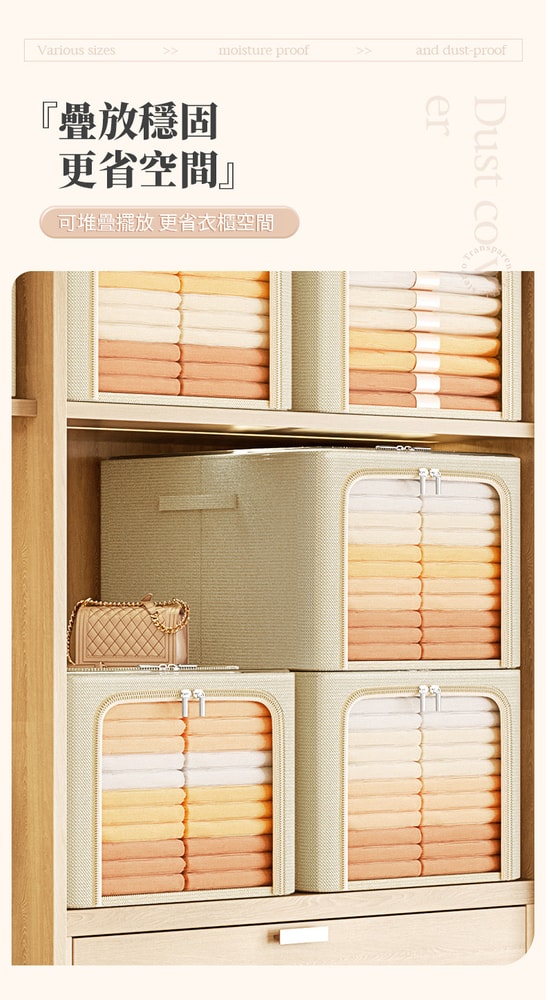 【Shabby Boy】雙窗防潑水牛津布收納箱 53L