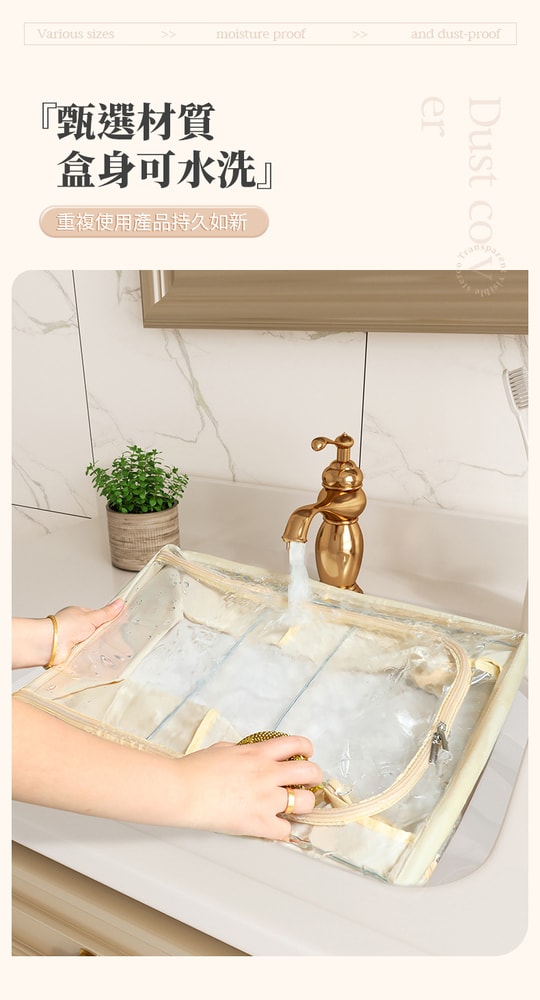 【Shabby Boy】雙窗防潑水牛津布收納箱 53L