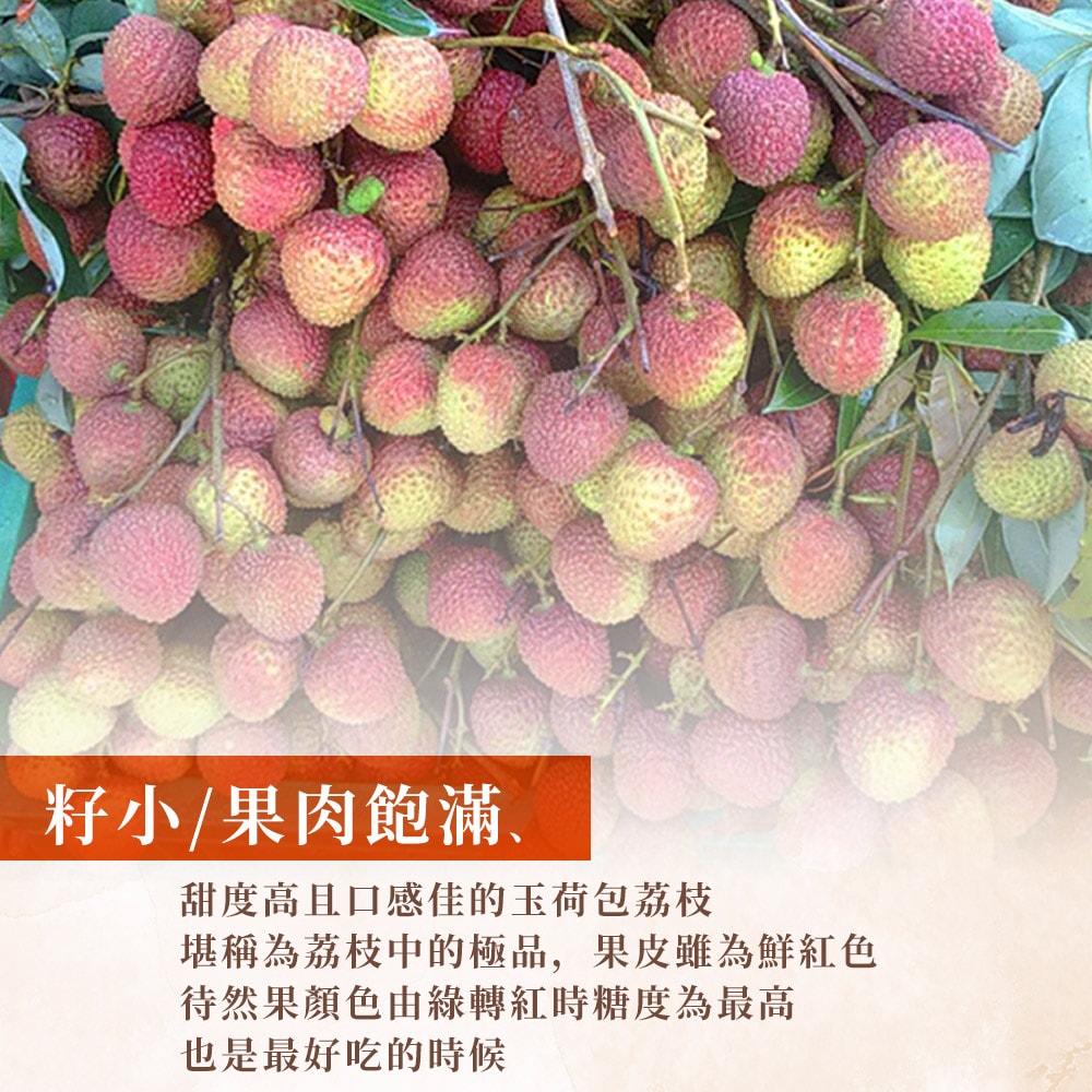 【沁甜果園】高雄大樹玉荷包-特大果5斤裝/盒(36mm以上)