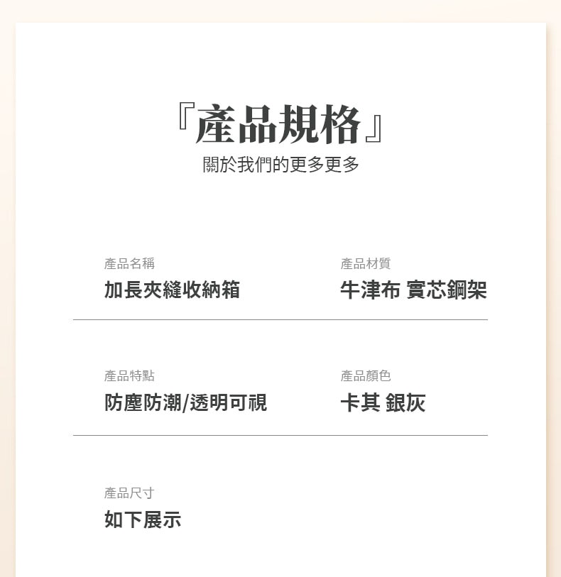 【Shabby Boy】雙窗防潑水牛津布收納箱 53L