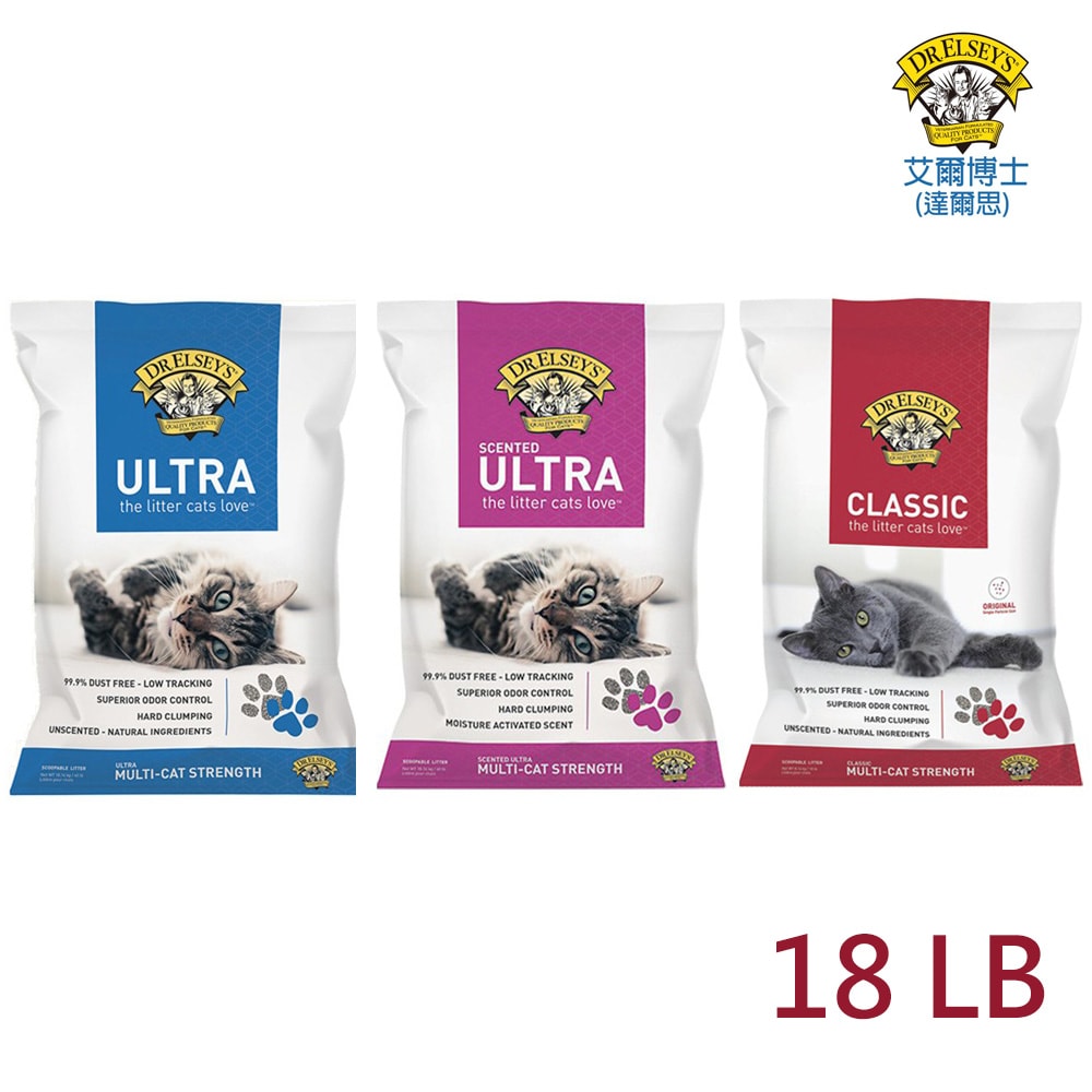【DR.ELSEY'S艾爾博士】達爾思凝結結塊礦物貓砂系列18LB(礦物砂)
