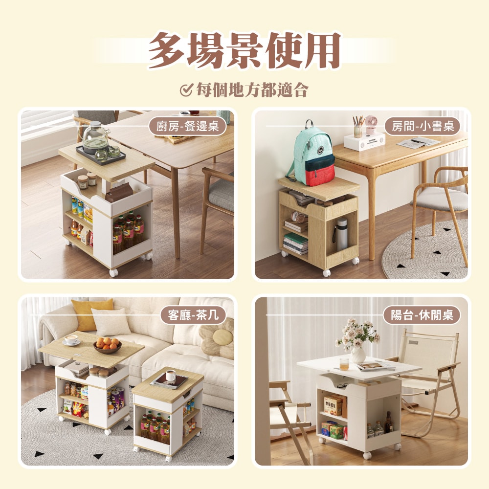 【慢慢家居】免組裝-桌面可展開可移動氣壓式無段升降茶几 邊桌 邊几 (SGS低甲醛 餐桌 升降桌)