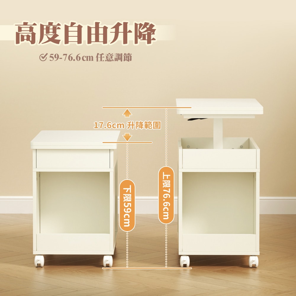 【慢慢家居】免組裝-桌面可展開可移動氣壓式無段升降茶几 邊桌 邊几 (SGS低甲醛 餐桌 升降桌)