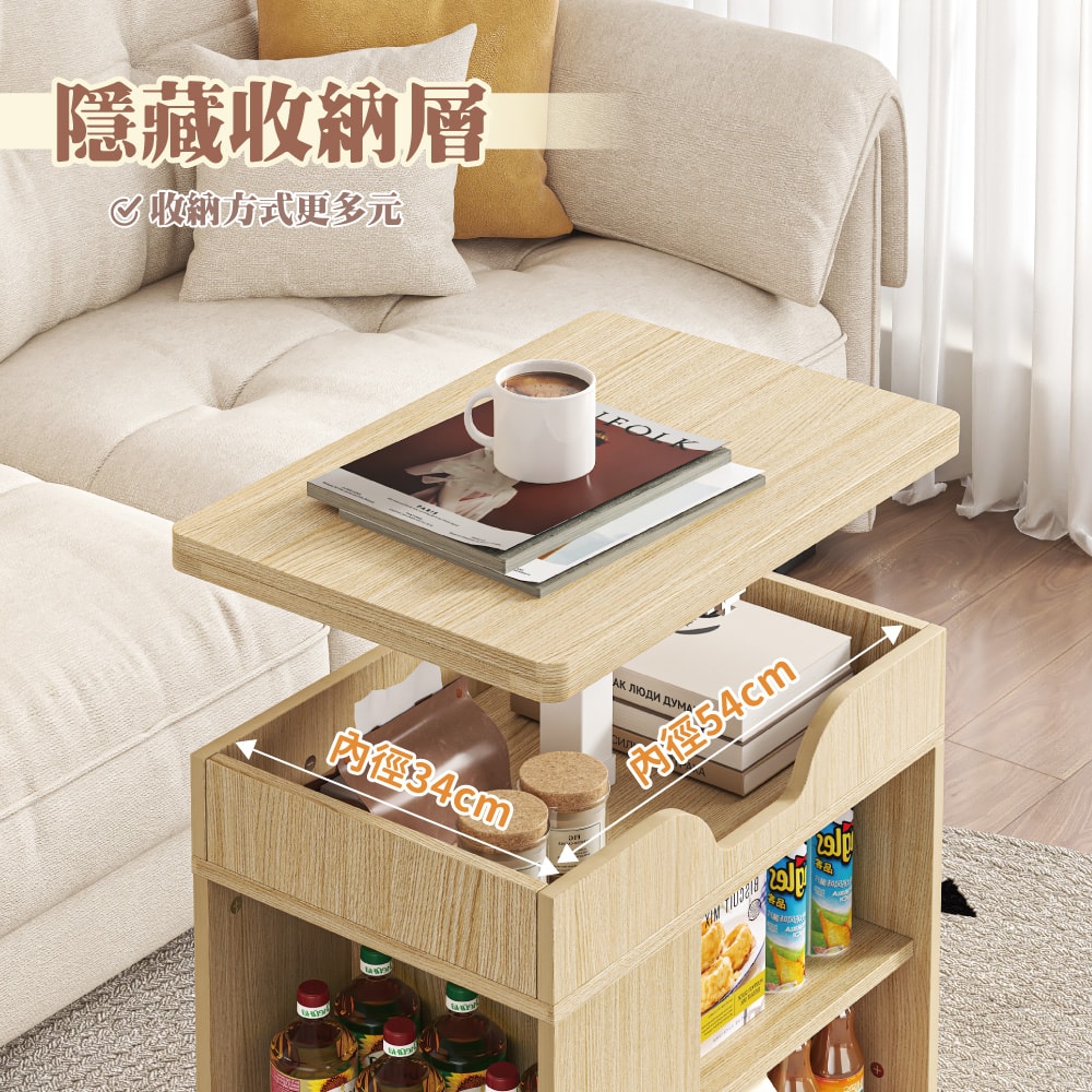 【慢慢家居】免組裝-桌面可展開可移動氣壓式無段升降茶几 邊桌 邊几 (SGS低甲醛 餐桌 升降桌)