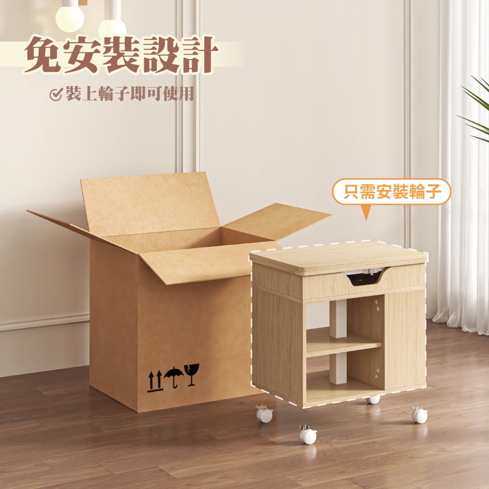 【慢慢家居】免組裝-桌面可展開可移動氣壓式無段升降茶几 邊桌 邊几 (SGS低甲醛 餐桌 升降桌)