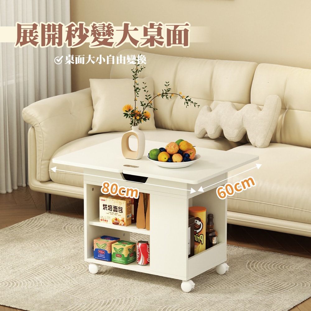 【慢慢家居】免組裝-桌面可展開可移動氣壓式無段升降茶几 邊桌 邊几 (SGS低甲醛 餐桌 升降桌)