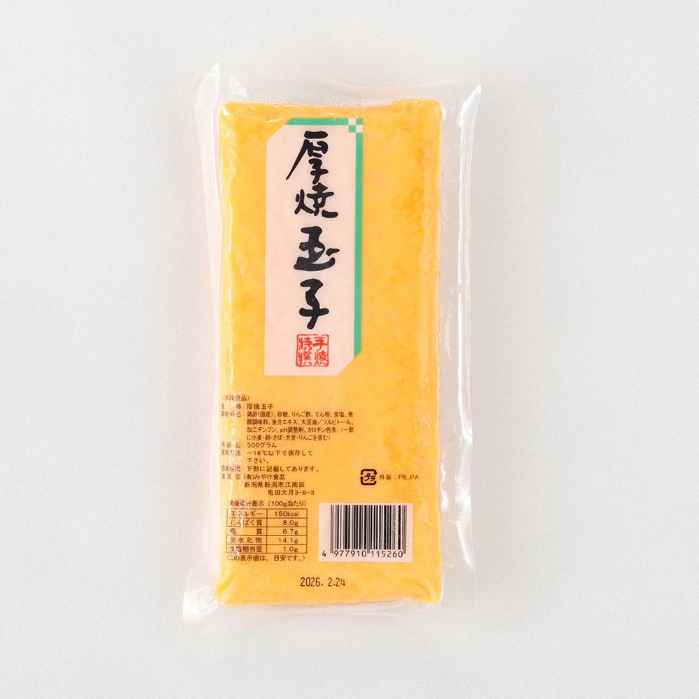 【華得水產】日本新瀉縣玉子燒2包組(500g/包)