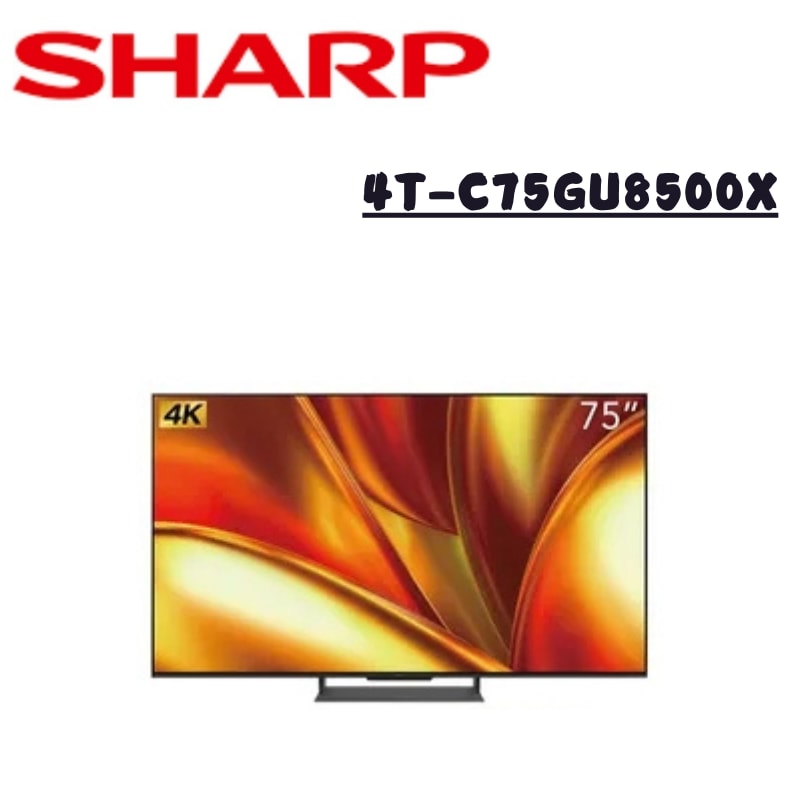 【SHARP 夏普】4T-C75GU8500X 75吋 miniLED 4K連網智慧顯示器 (含基本安裝)
