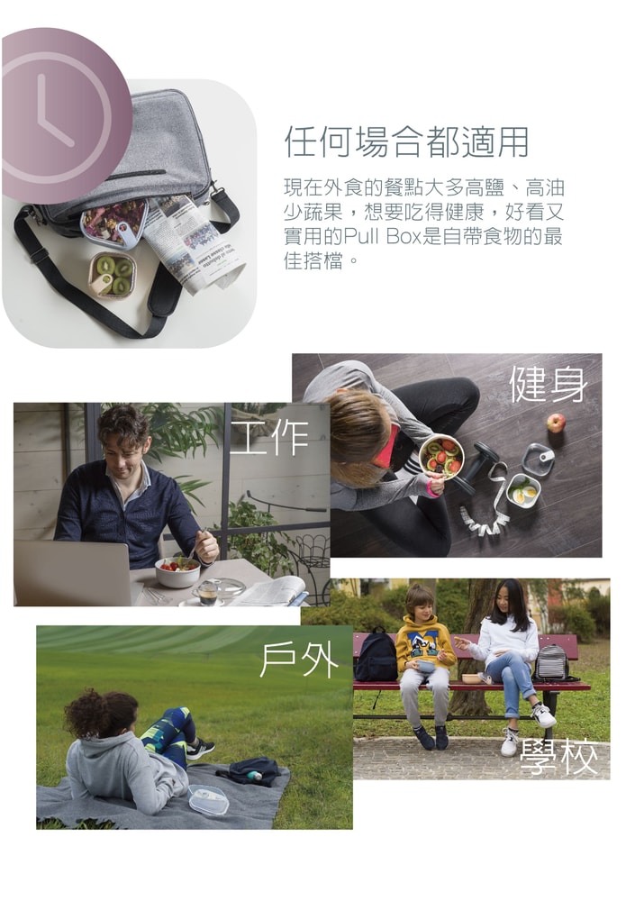 【OMADA】義大利 PULL BOX方型(扁)易拉保鮮盒