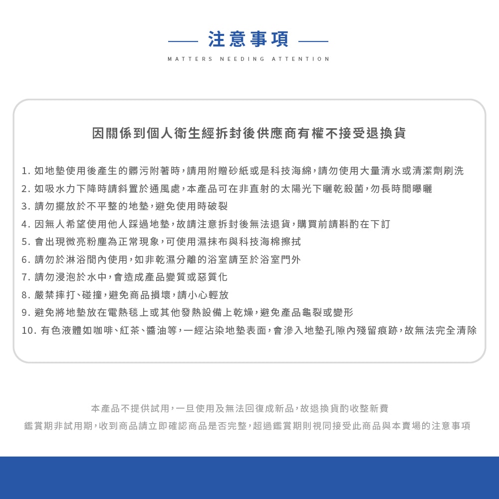 【收納王妃】原創彩繪系列 - 硬式珪藻土地墊(60*39*0.9cm) I MIT 台灣製 珪藻土 硅藻土 地墊 腳踏墊 SGS檢驗 不含石綿