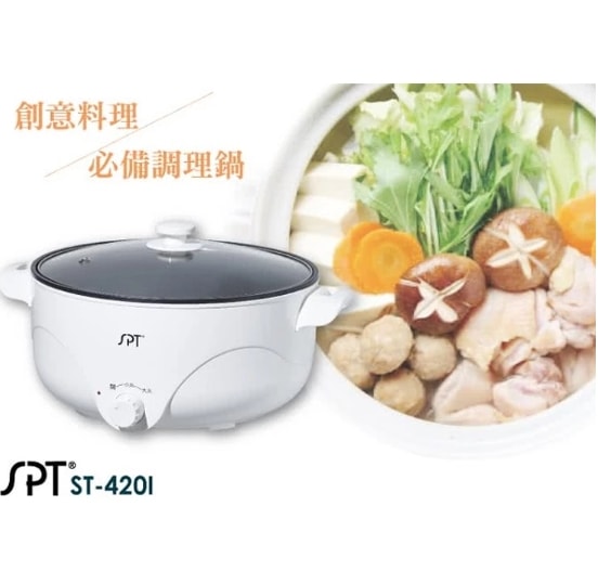 【尚朋堂】多功能電火鍋ST-4201