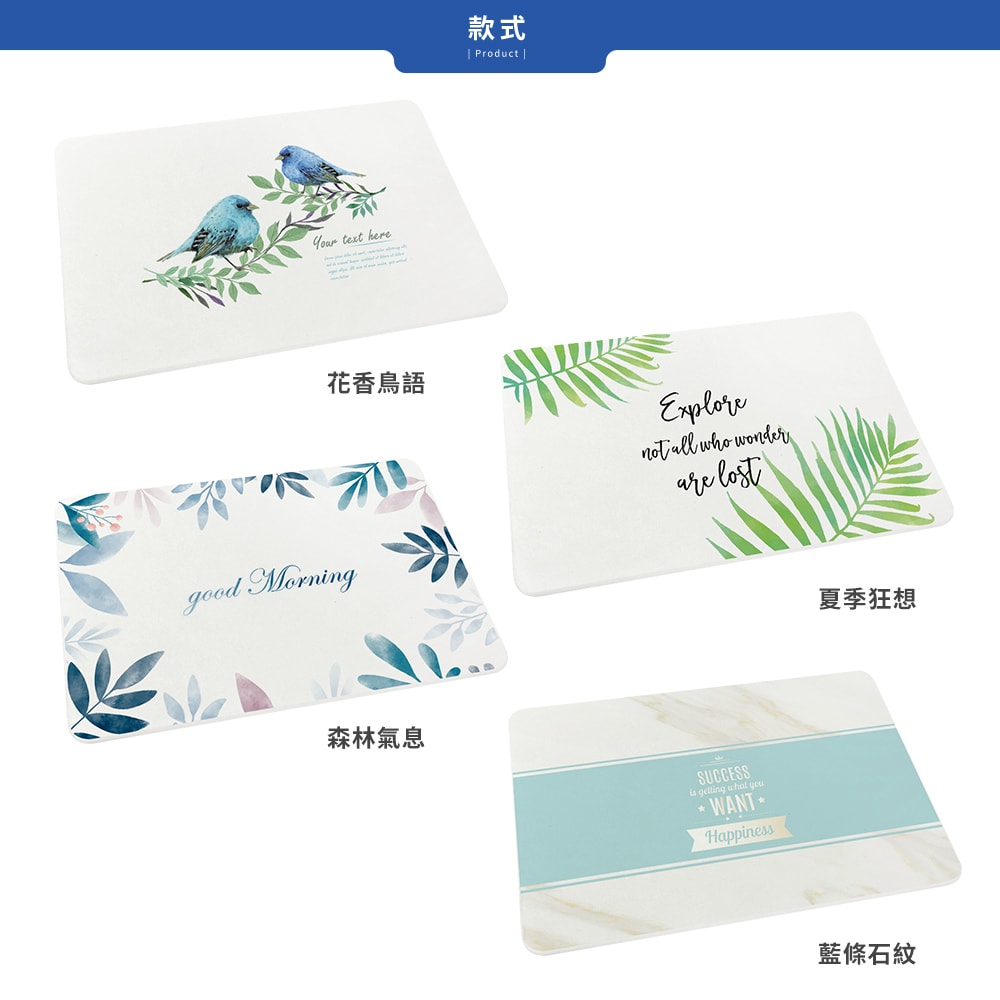 【收納王妃】原創彩繪系列 - 硬式珪藻土地墊(60*39*0.9cm) I MIT 台灣製 珪藻土 硅藻土 地墊 腳踏墊 SGS檢驗 不含石綿