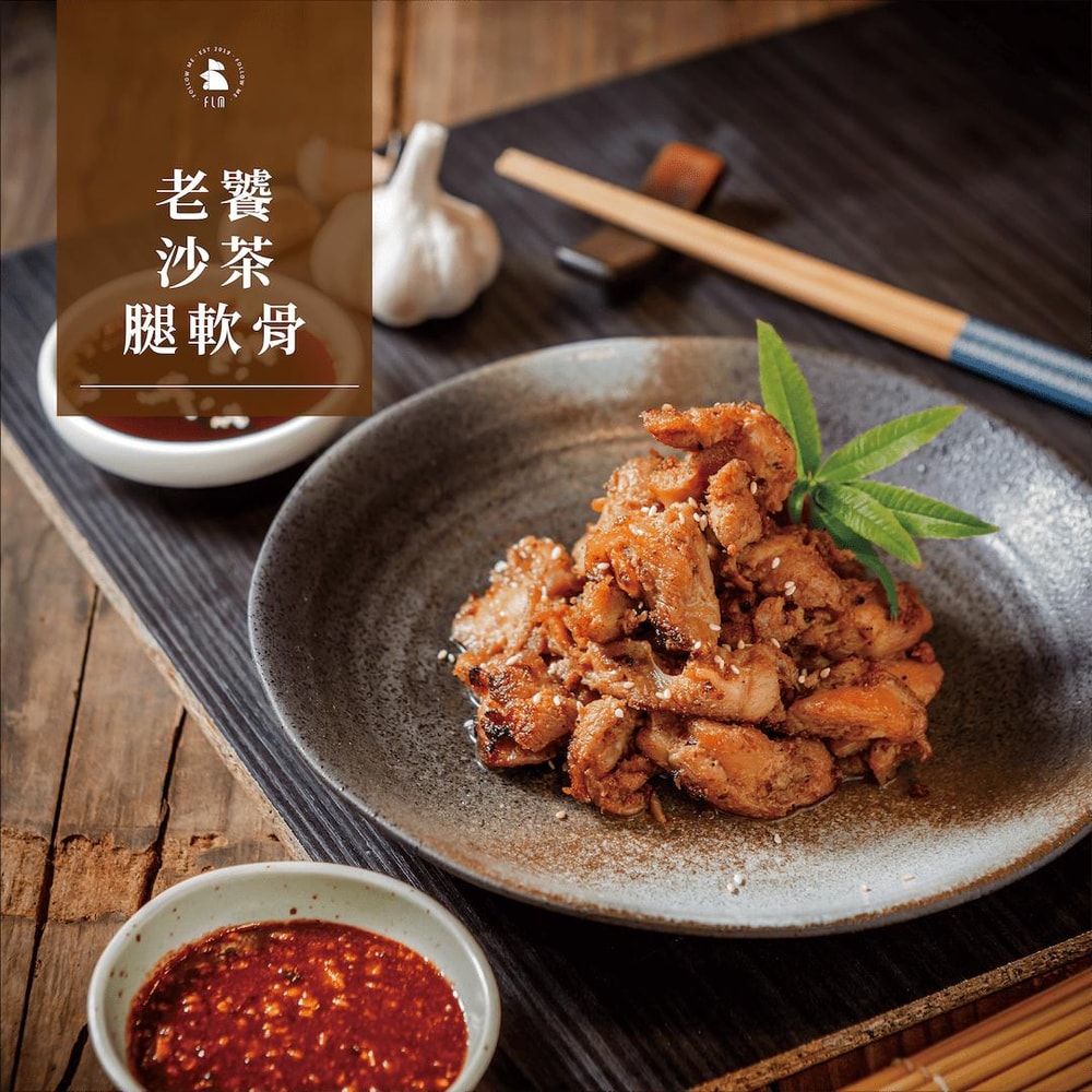 【發肉覓】綜合組/雞腿排  雞米花300g*1入、脆皮翅270g*2入、德式香腸300g*1入、雞腸轆轆300g*1入、沙茶腿軟骨200g*1入、雞腿排200g*6入、加贈沙茶腿軟骨200g*2入