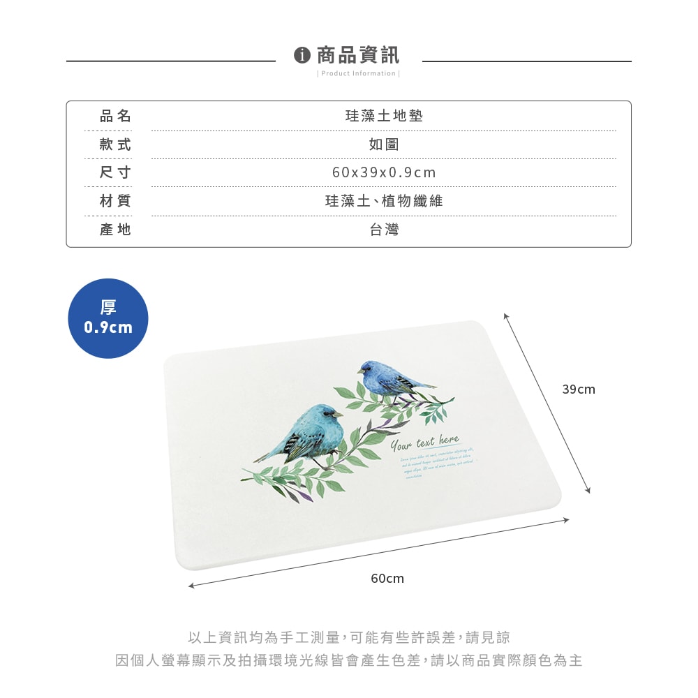 【收納王妃】原創彩繪系列 - 硬式珪藻土地墊(60*39*0.9cm) I MIT 台灣製 珪藻土 硅藻土 地墊 腳踏墊 SGS檢驗 不含石綿