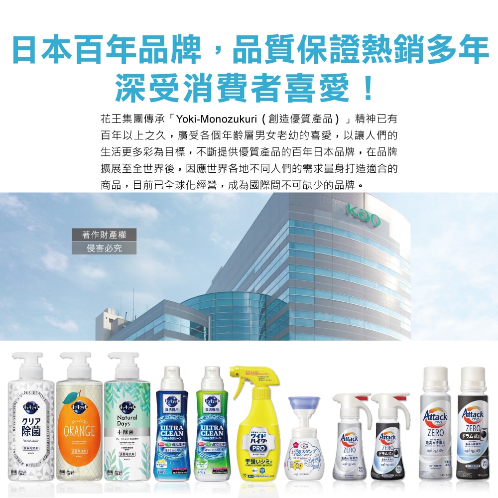 【日本花王KAO】珂珂透CUCUTE按壓式去油除漬高效濃縮洗碗精480ml/大瓶(泡沫食器洗滌清潔劑,廚房餐具砧板海綿洗碗劑,食器去污漬洗潔用品)