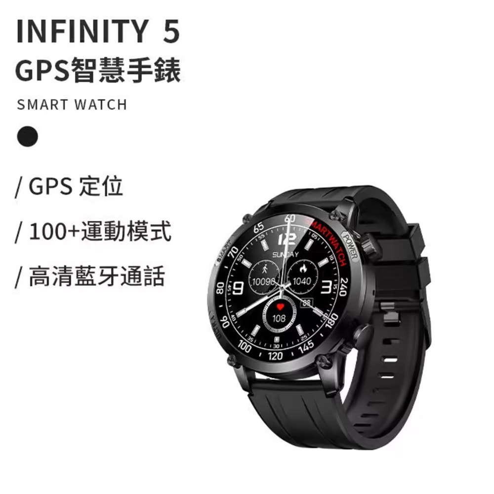 【LARMI 樂米】智能手錶 infinity 5 (旗艦版)