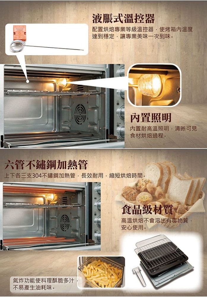 【尚朋堂】32L雙層鏡面旋風氣炸烤箱SO-9632EC