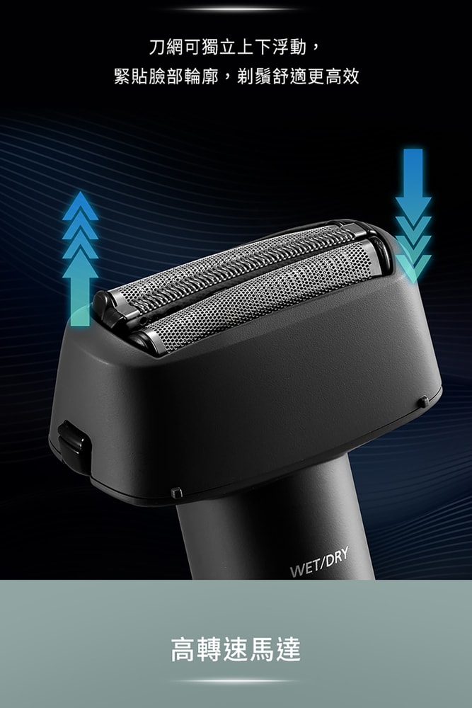 【Panasonic 國際牌】超跑系3枚刃電鬍刀黑色 ES-RM3B-G