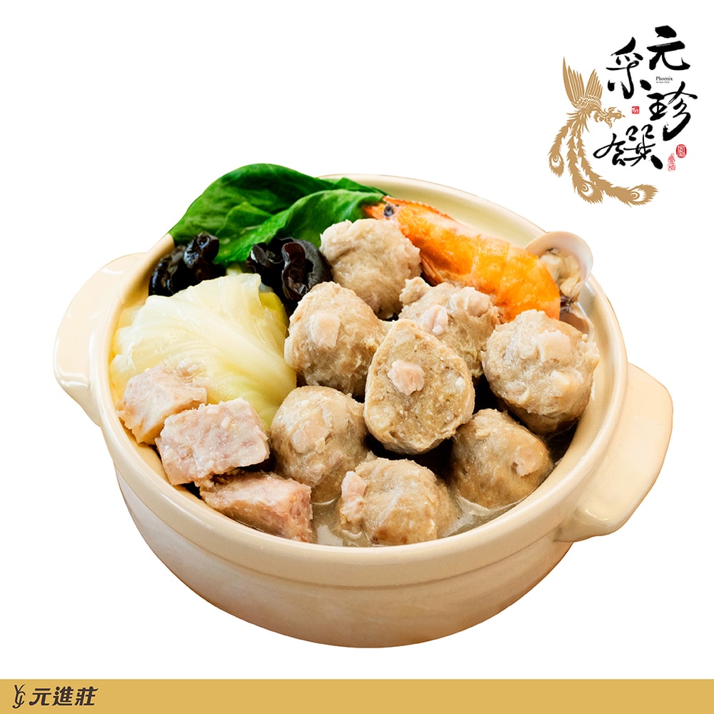 【元采珍饌】芋角鴨肉丸 600g/包 10份組│元進莊美食購