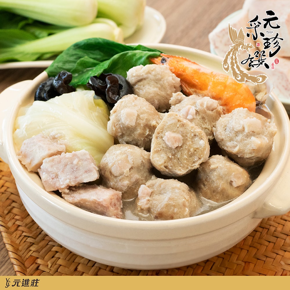 【元采珍饌】芋角鴨肉丸 600g/包 10份組│元進莊美食購