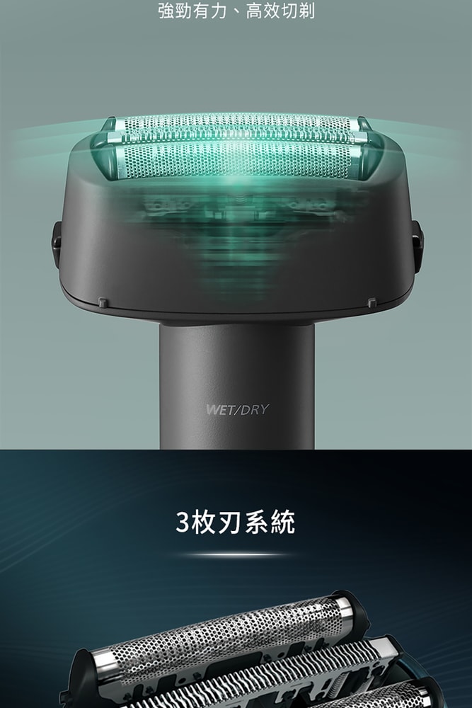 【Panasonic 國際牌】超跑系3枚刃電鬍刀黑色 ES-RM3B-G