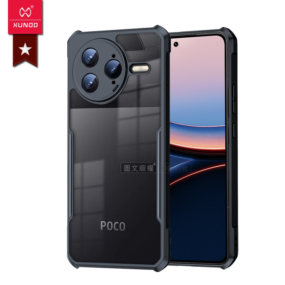 【XUNDD 訊迪】軍事防摔 POCO F7 Ultra 鏡頭全包覆 清透保護殼 手機殼(夜幕黑)