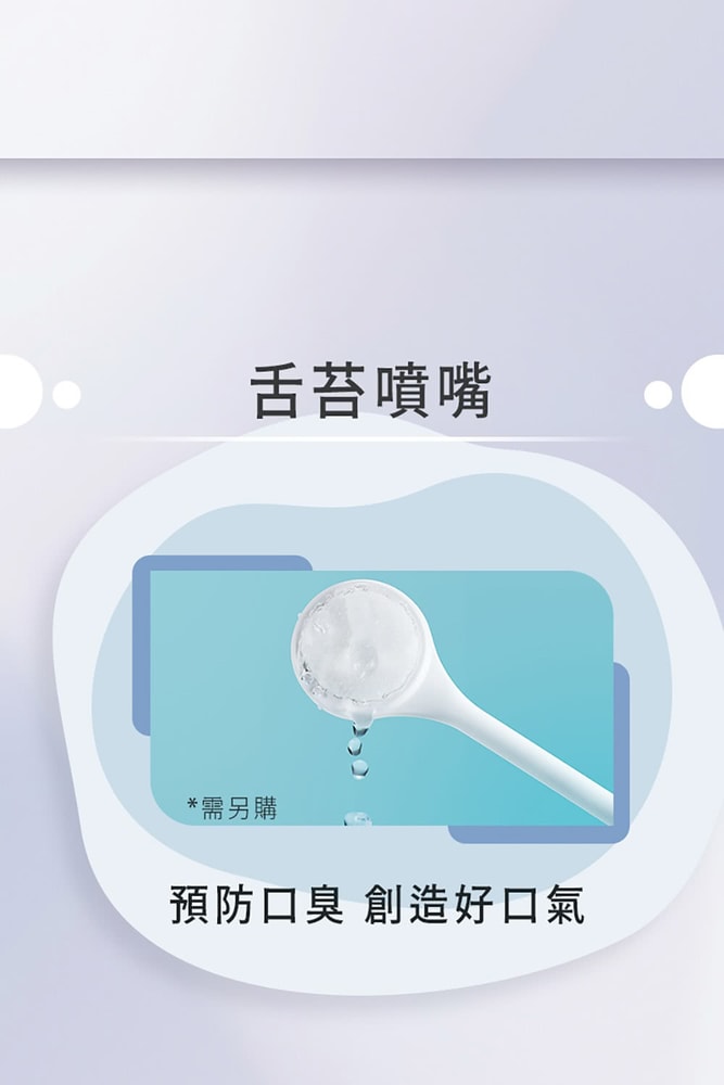 【Panasonic 國際牌】超音波沖牙機 EW-DJ66-W