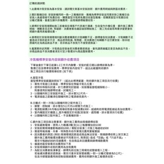 【GREE 格力】GREE 格力 10-14坪 一對一變頻冷專分離式冷氣(GKS-80CO/GKS-80CI)