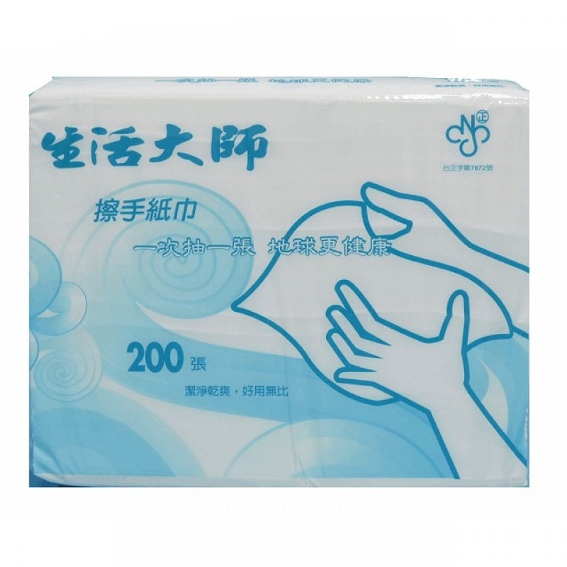 【生活大師】抽取式擦手紙(200抽X20包/箱)