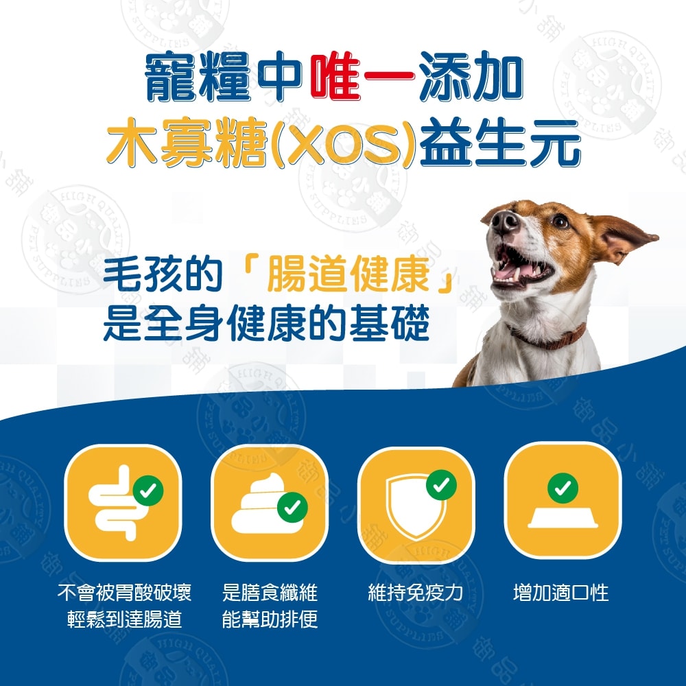 【Monge 瑪恩吉】天然呵護系列 成犬/中大型熟齡犬配方12kg 單一動物蛋白 低敏 益生元木寡糖