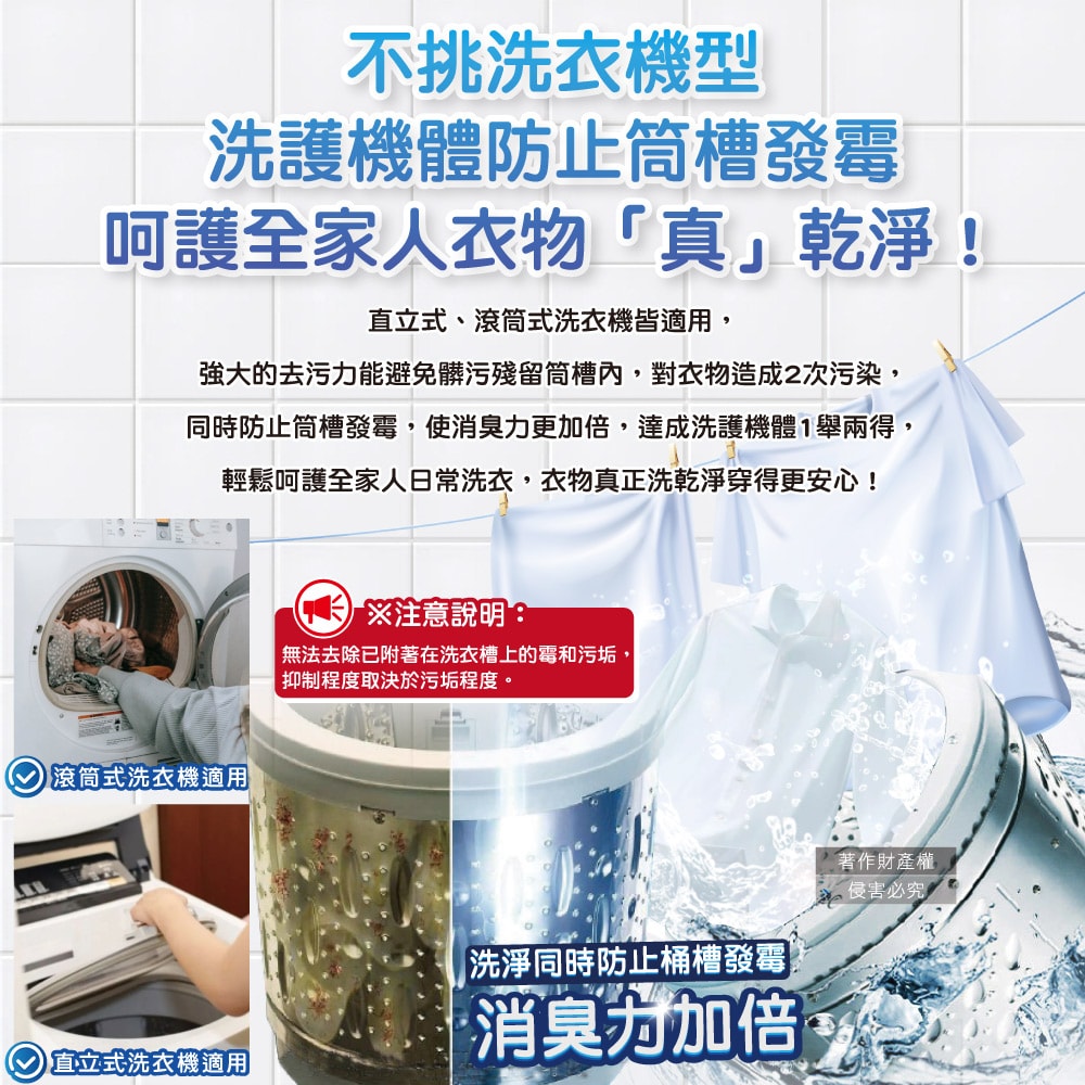 【P&G】Bold- 4合1強洗淨2倍消臭柔軟香氛洗衣凝膠球61顆/袋(濃縮洗衣膠囊,家庭號補充包,洗衣筒槽防霉,衣物防皺好熨燙,全洗衣機型適用)