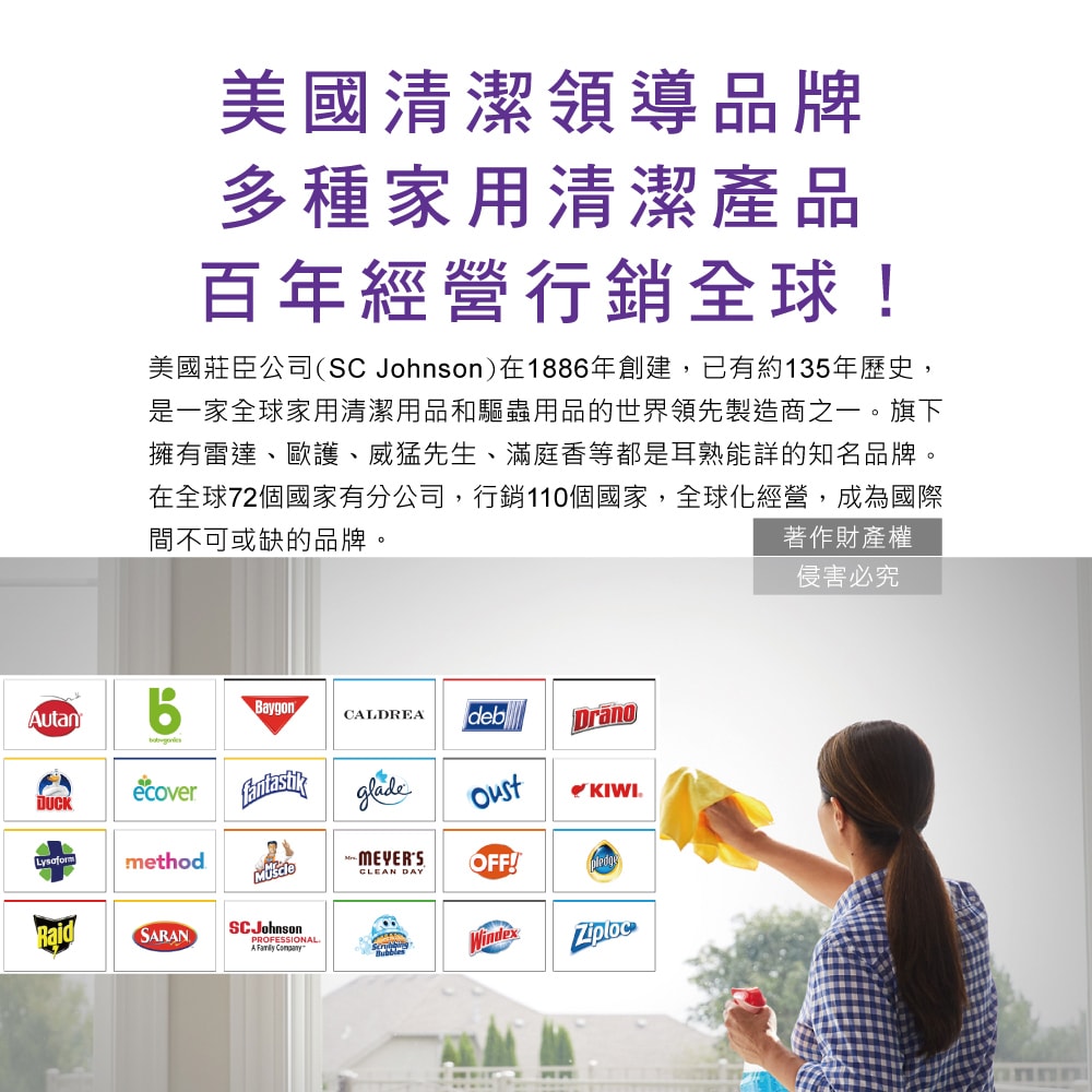 【S.C. JOHNSON 莊臣】花香洗淨防污推桿式馬桶清潔凝膠38g+推桿1支/盒(坐式馬桶去尿漬消臭黏凍,廁所免刷洗香氛凍,鑽石型凝凍耐沖水約720次)