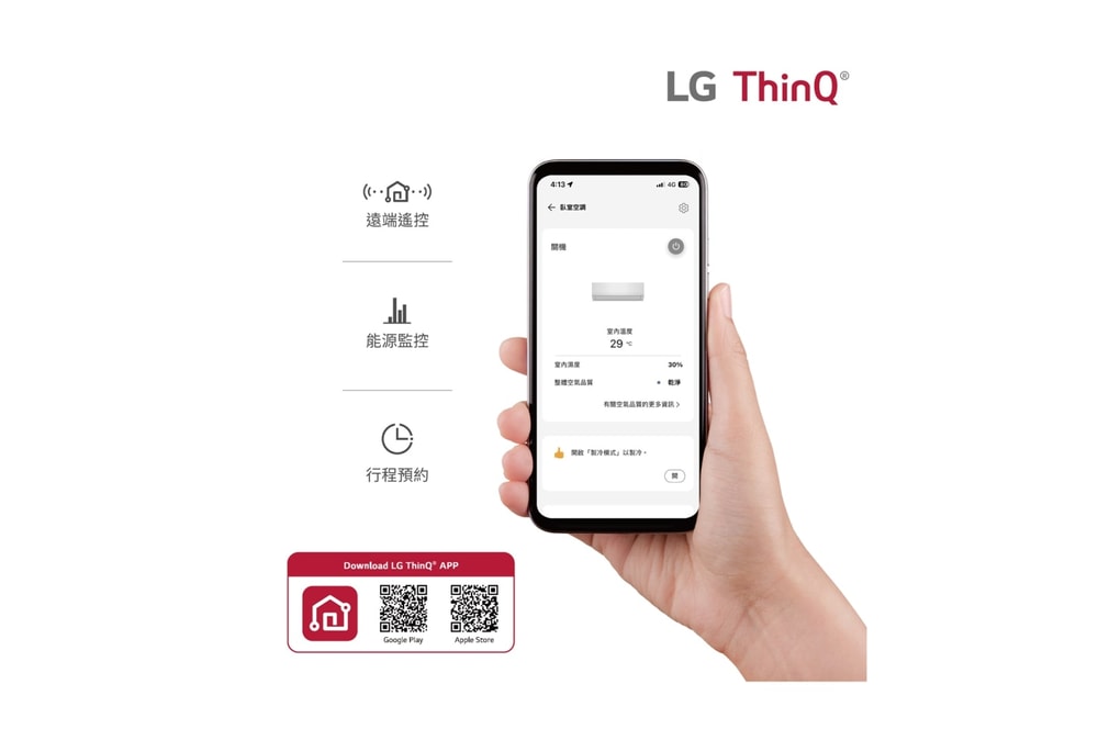 【LG 樂金】LS-83DHP  DUALCOOL 旗艦WiFi雙迴轉變頻冷暖清淨空調  LSU83DHP+LSN83DHP