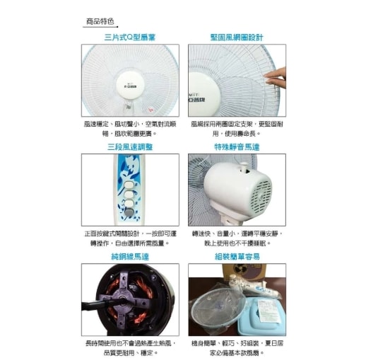 【亞普牌】14吋AC立扇HY-9145<顏色以現貨為主>