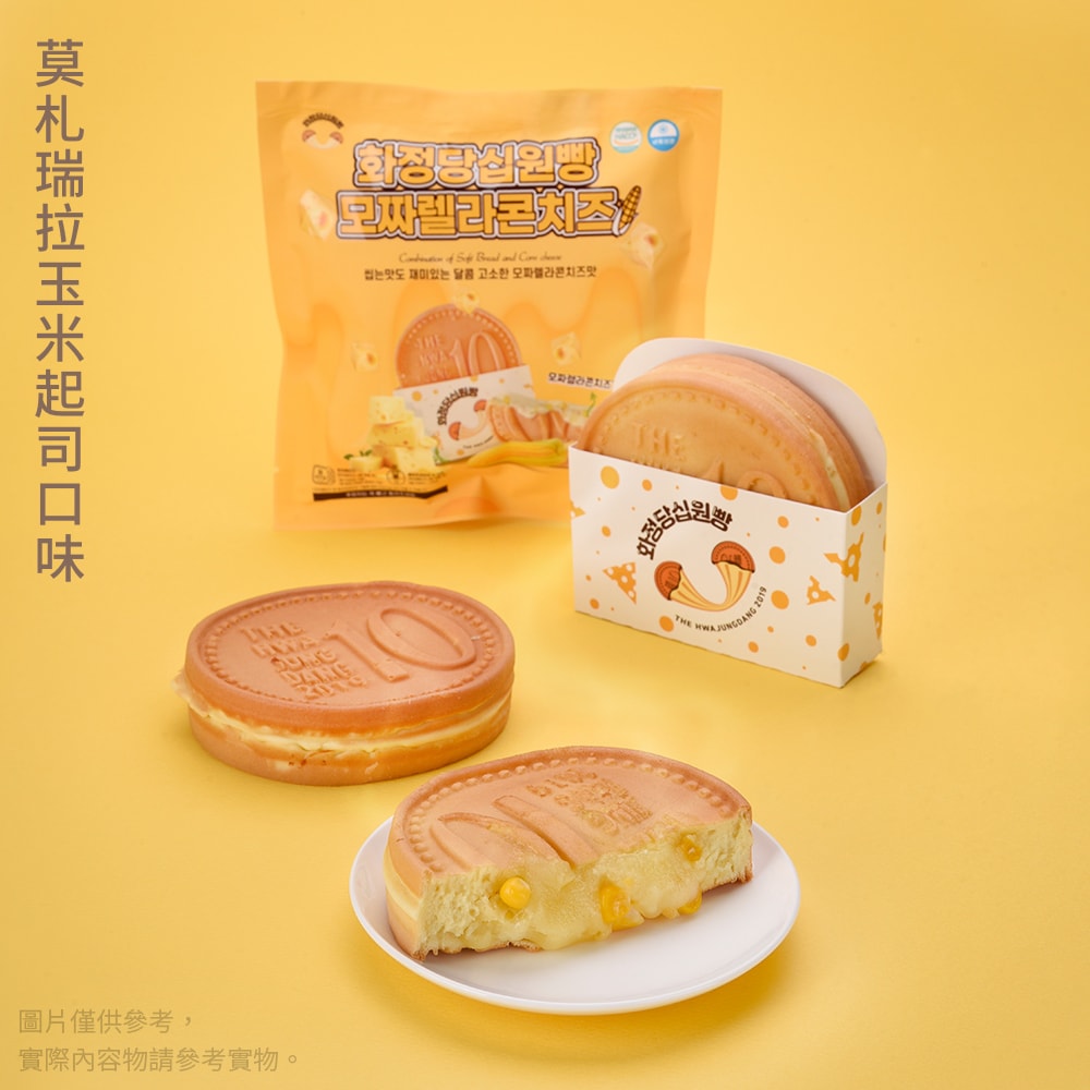 【Hwasungdang】韓國十元硬幣起司麵包 兩款任選 x4入(團購美食/點心/加熱即食/下午茶/微波食品/起司)