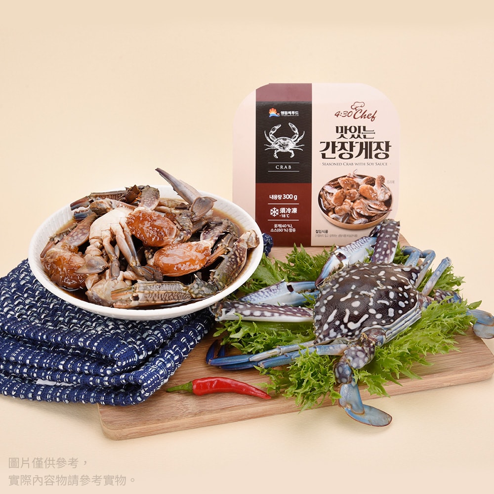 【永東水產】鮮嫩韓味醬蟹 x3盒(醃製/無腥味/海鮮/螃蟹/涼拌)