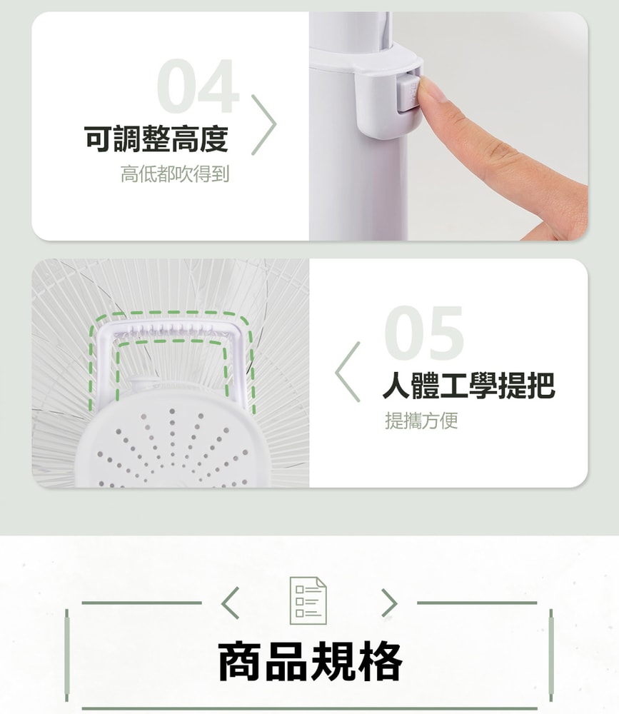 【TECO 東元】16吋 DC 馬達遙控立扇 XA1629BRD