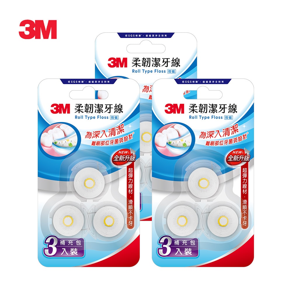 【3M】3M RTF6 柔韌潔牙線 馬卡龍造型3入裝補充包x3組