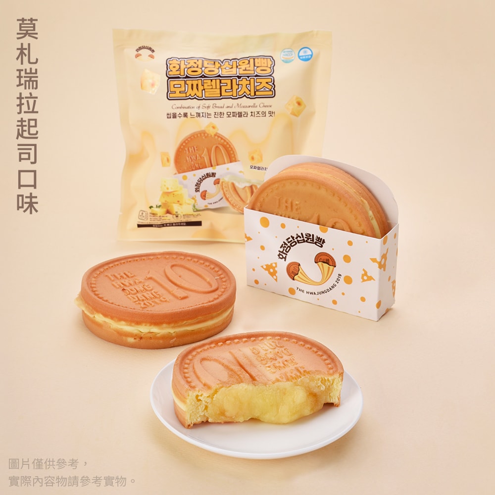 【Hwasungdang】韓國十元硬幣起司麵包 兩款任選 x4入(團購美食/點心/加熱即食/下午茶/微波食品/起司)