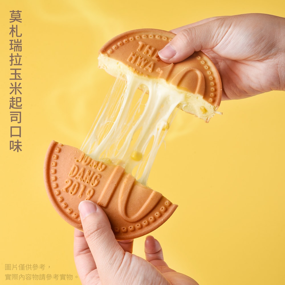 【Hwasungdang】韓國十元硬幣起司麵包 兩款任選 x4入(團購美食/點心/加熱即食/下午茶/微波食品/起司)