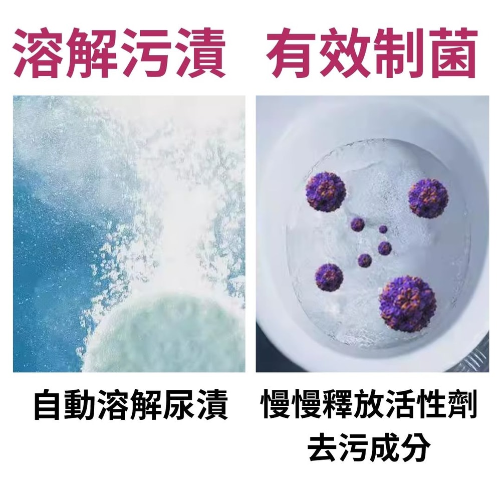 【A.O.Smith】夏和漂白除垢錠20g6入x12組