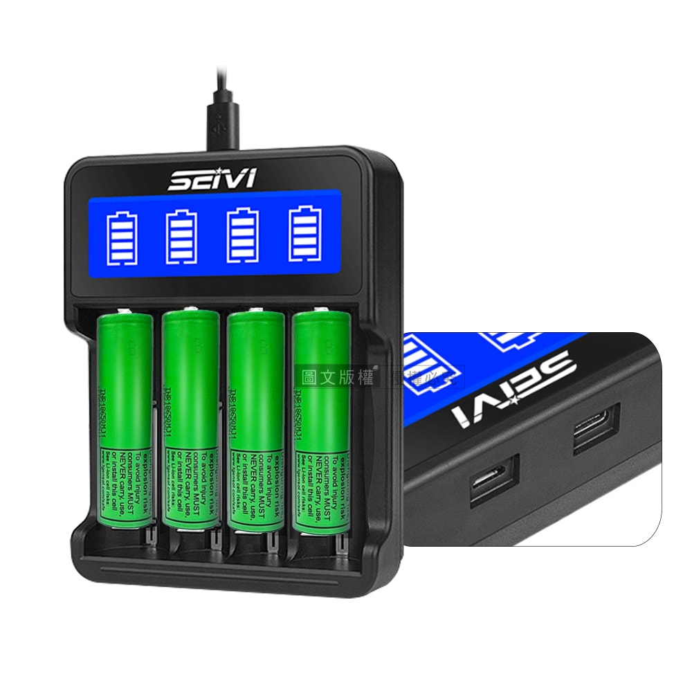 【WELLY】韓國製10A大放電 安全認證凸頭18650充電鋰電池 3400mAh(4顆入)+新款LCD液晶四槽充電器 充電組