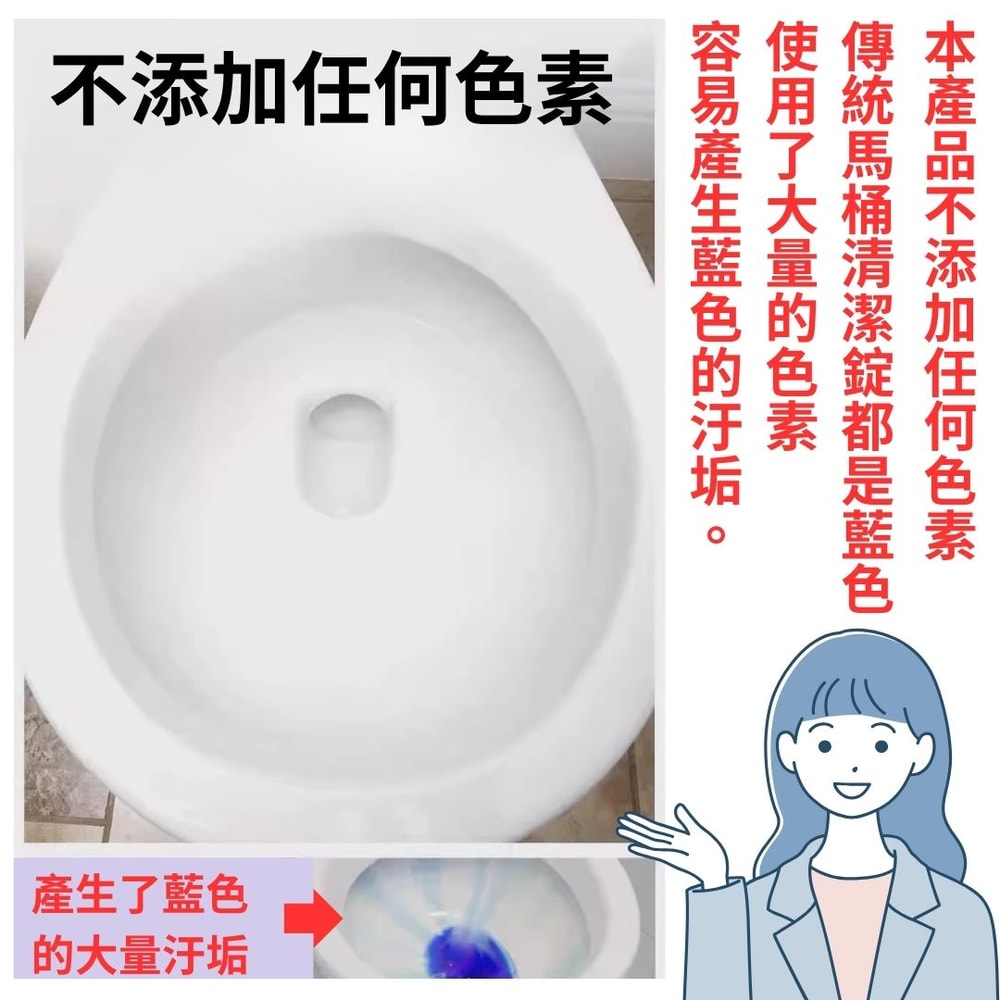 【A.O.Smith】夏和漂白除垢錠20g6入x12組