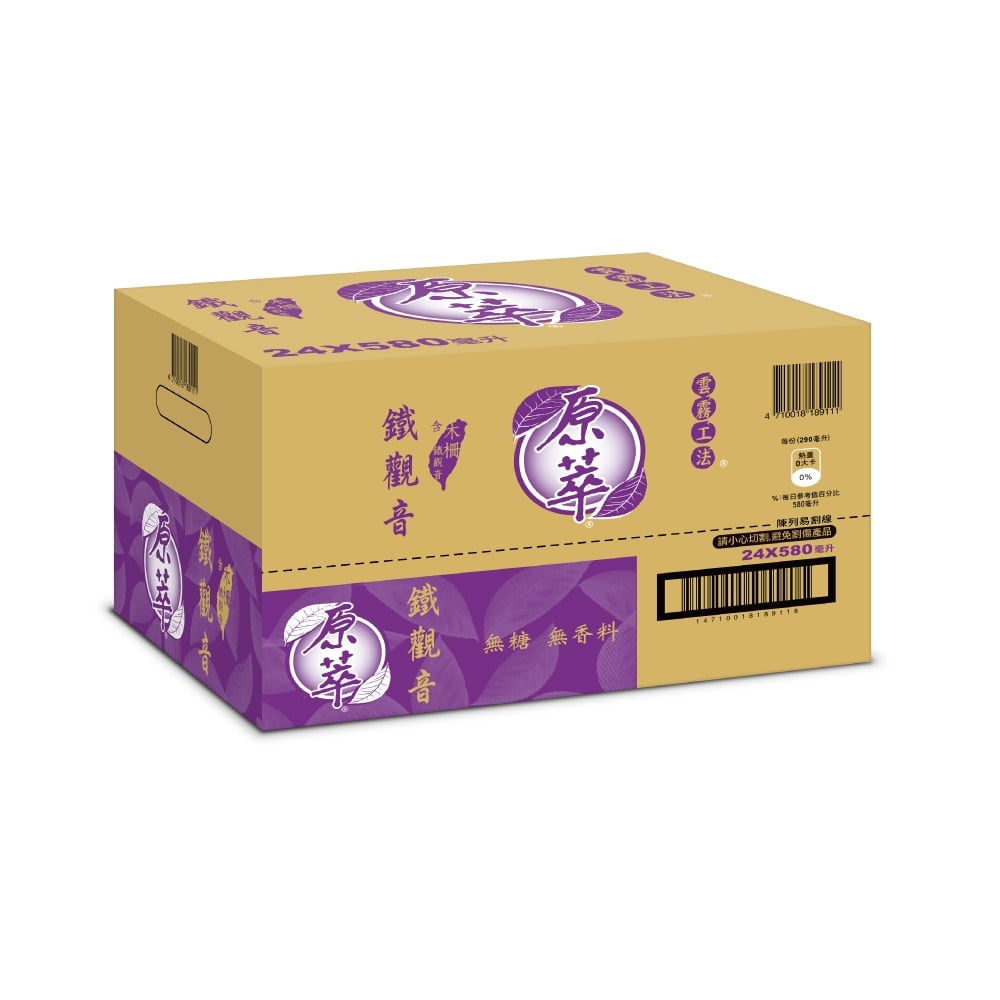 【原萃】鐵觀音 寶特瓶580ml(24入/箱)(無糖) x2箱